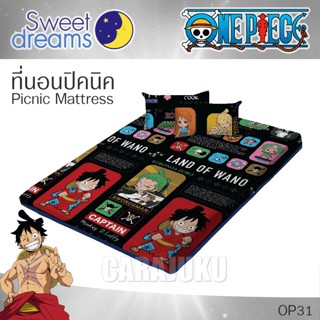 SWEET DREAMS Picnic ที่นอนปิคนิค 3.5 ฟุต/5 ฟุต/6 ฟุต วันพีช วาโนะคุนิ One Piece Wano Kuni OP31 สีดำ #ที่นอน วันพีซ ลูฟี่