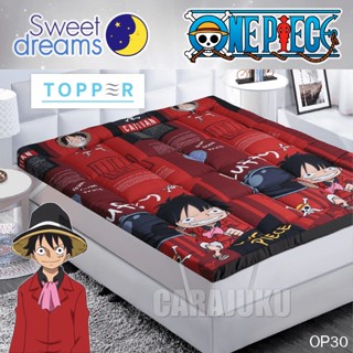 SWEET DREAMS Topper ท็อปเปอร์ เบาะรองนอน วันพีช One Piece OP30 สีแดง #ที่นอน เบาะ รองนอน วันพีซ ลูฟี่