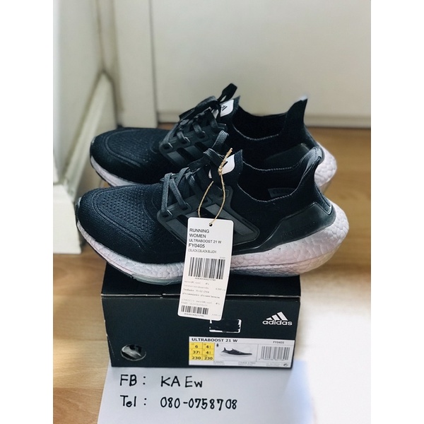 รองเท้า adidas ULTRABOOST 21W