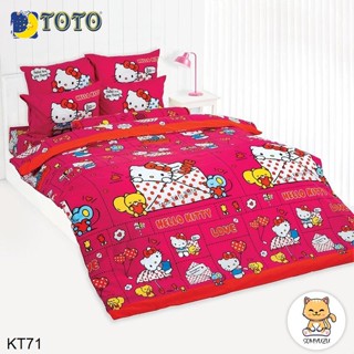 Toto ผ้าปูที่นอน (ไม่รวมผ้านวม) 3.5ฟุต 5ฟุต 6ฟุต คิตตี้ Hello Kitty KT71 #โตโต้ เครื่องนอน ชุดผ้าปู ชุดผ้าปูเตียง