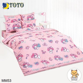 Toto ผ้าปูที่นอน (ไม่รวมผ้านวม) 3.5ฟุต 5ฟุต 6ฟุต มายเมโลดี้ My Melody MM53 #โตโต้ เครื่องนอน ชุดผ้าปู ชุดผ้าปูเตียง