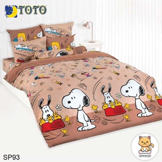 Toto (ครบเซ็ต) ผ้าปูที่นอน+ผ้านวม 3.5ฟุต 5ฟุต 6ฟุต สนูปี้ Snoopy SP93 #โตโต้ เครื่องนอน ชุดผ้าปู ชุดผ้าปูเตียง