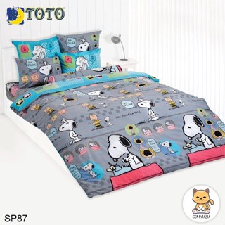 Toto ผ้าปูที่นอน+ผ้านวมเอนกประสงค์ (นวมใยบาง) 3.5ฟุต 5ฟุต 6ฟุต สนูปี้ Snoopy SP87 #โตโต้ เครื่องนอน ชุดผ้าปู