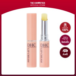 DHC LIP CREAM (SS) 1.5g **ไม่รวมส่ง     ลิปบาล์มบำรุงริมฝีปากตัวดัง