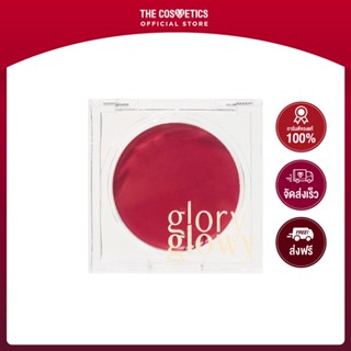 Glory Glowy Glow Multi Balm 4g - Juneberry **ไม่รวมส่ง    บาล์มอเนกประสงค์