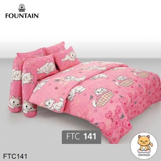 Fountain ผ้านวม (ไม่รวมผ้าปูที่นอน) มารี Marie FTC141 #ฟาวเท่น ผ้าห่ม