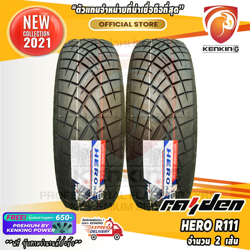 ผ่อน 0% 255/55 R18 Raiden Hero R111 ยางใหม่ปี 2021 ( 2 เส้น) ยางรถยนต์ขอบ18 Free!! จุ๊บยาง Premium By Kenking Power 650฿