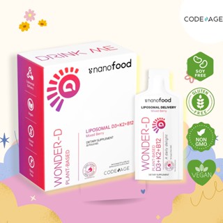 CODEAGE Nanofood Liposomal Vitamin D3 + K2 + B12 Liquid Pouch 💕เพิ่มความหนาแน่นของมวลกระดูก บำรุงหัวใจ💕