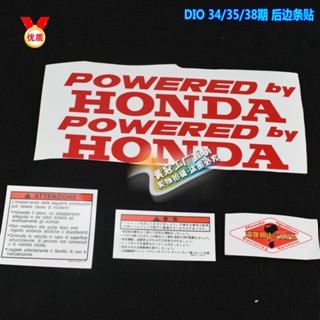 สติกเกอร์ติดรางหลังรถจักรยานยนต์ สําหรับ Honda DIO 34 35 38 ZX พร้อมส่ง