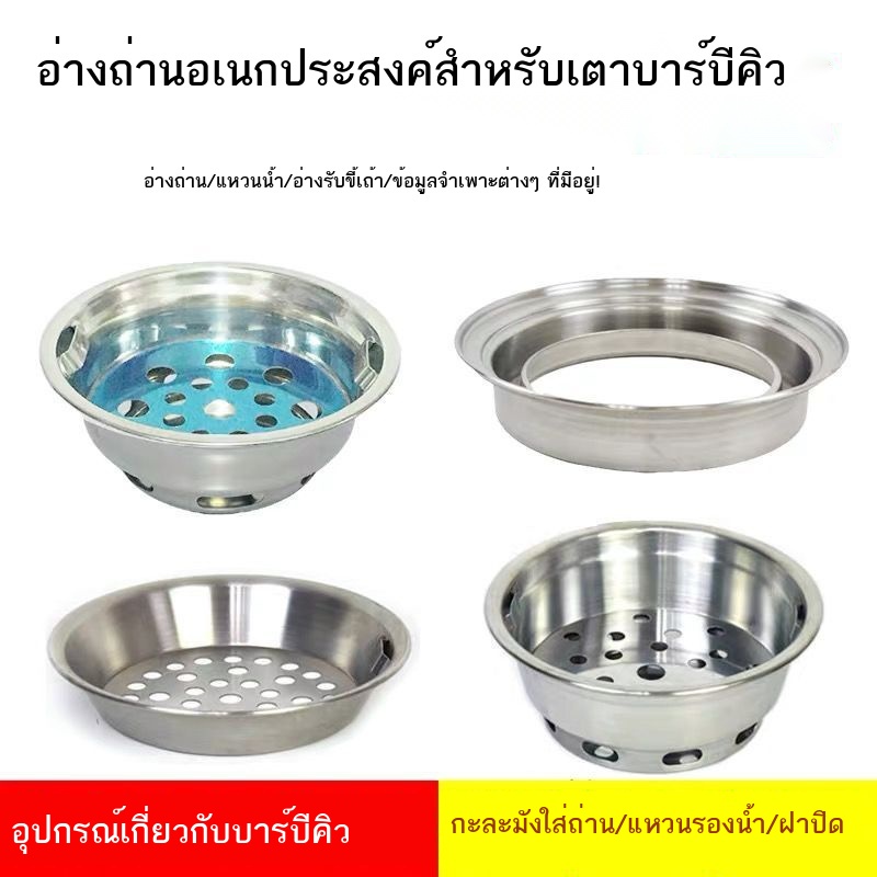 ۞♚อ่างคาร์บอนสแตนเลสเชิงพาณิชย์ของเกาหลีพร้อมกล่องคาร์บอนร้านบาร์บีคิวอ่างคาร์บอนไอเสียควันอุปกรณ์บาร์บีคิวอุปกรณ์เสริมเ