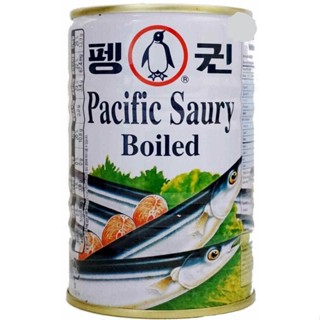 ปลาซอรีกระป๋อง อาหารกระป๋องเกาหลี penguin pacific saury boiled 400g 펭귄꽁치 นำเข้ามาจากเกาหลี