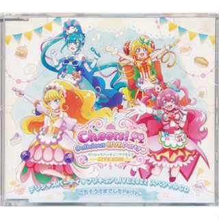 แผ่น Cd L05294486 Cheers! Delicious Live Party Special 2022 สําหรับงานปาร์ตี้