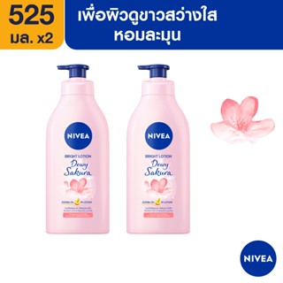 [ส่งฟรี] นีเวีย โลชั่นบำรุงผิวกาย ดิวอี้ ซากุระ ไบรท์ 525 มล. 2 ชิ้น NIVEA