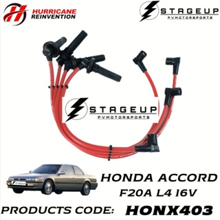 สายหัวเทียน HURRICANE HONDA ACCORD 2.0 F20A HONX403 ไฟแรงขึ้น เพิ่มแรงบิด เพิ่มแรงม้า อัตราเร่งดีขึ้น ทนความร้อนสูง