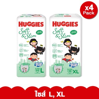 [ขายยกลัง!! รวม 4 แพ็ค] Huggies  ฮักกี้ส์ โกลด์ ซอฟท์แอนด์สลิม แบบกางเกง