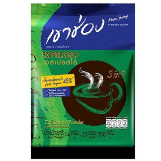 เขาช่องเอสเปรสโซกาแฟปรุงสำเร็จชนิดผงน้ำตาลน้อย 14กรัม แพค 25ซอง[8859102132612]