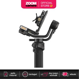 Zhiyun WEEBILL 3S Handheld Gimbal Stabilizer (ประกันศูนย์)