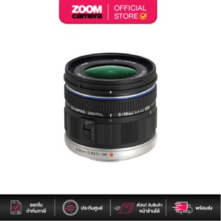 [Clearance] Olympus M.Zuiko Digital ED 9-18mm f4-5.6 Lens (ประกัน Zoomcamera)