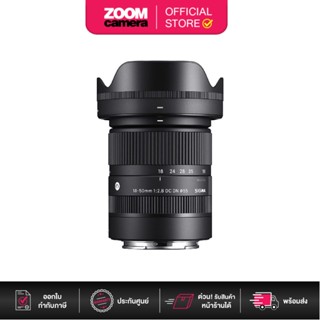 Sigma Lens DN 18-50mm F2.8 (C) DC (ประกันศูนย์ 3 ปี เมื่อลงทะเบียนผ่าน Website)