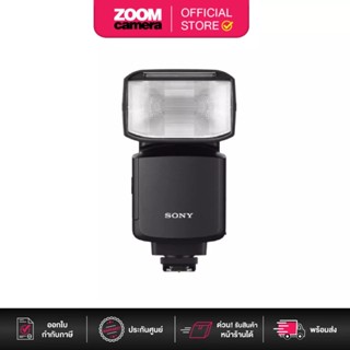 Sony แฟลชหัวกล้อง F60R M2  CE7 : GN60 Wireless Radio Control External Flash HVL-F60RM2 (ประกันศูนย์)