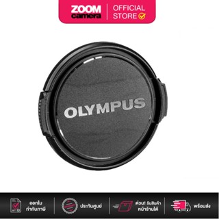 [Clearance] Olympus 40.5mm Lens Cap for 14-42mm