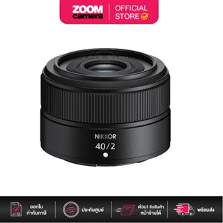 Nikon Z 40mm F/2 Series Lens (ประกันศูนย์)