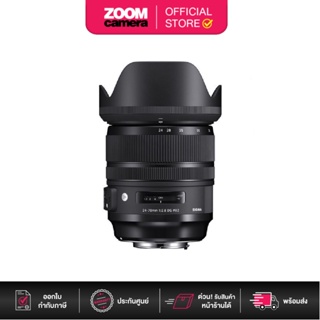 [Clearance] Sigma Lens 24-70mm F2.8 (A) DG OS HSM for Nikon (ประกันศูนย์)