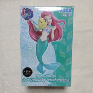 Disney Little Mermaid SEGA สีมุก