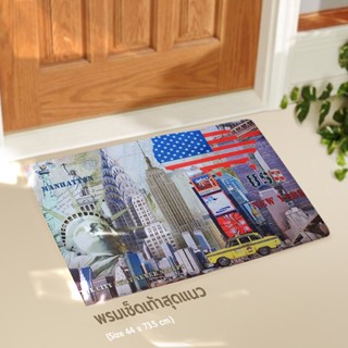 U-RO DECOR พรมอเนกประสงค์ รุ่น แมนฮัตตัน MANHATTAN ขนาด 44x73.5 cm. หน้าสัมผัสทำด้วยโพลีเอสเตอร์ 100%