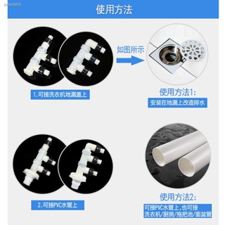 ┇Washing machine drain pipe Three-head drain joint for water outlet pipe, anti-overflow and odor-resistant sealing ring