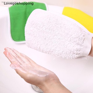 1x Shower bath gloves exfoliating wash skin mitt massage loofah body scrubber