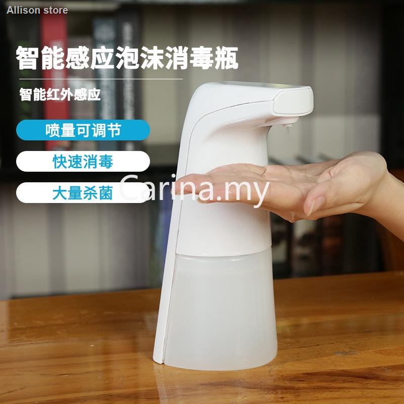 🔥Ready Stock🔥High Quality Automatic Alcohol Disinfection Spray Smart Sensor Hand Sanitizer Spray Dispenser Automatic A