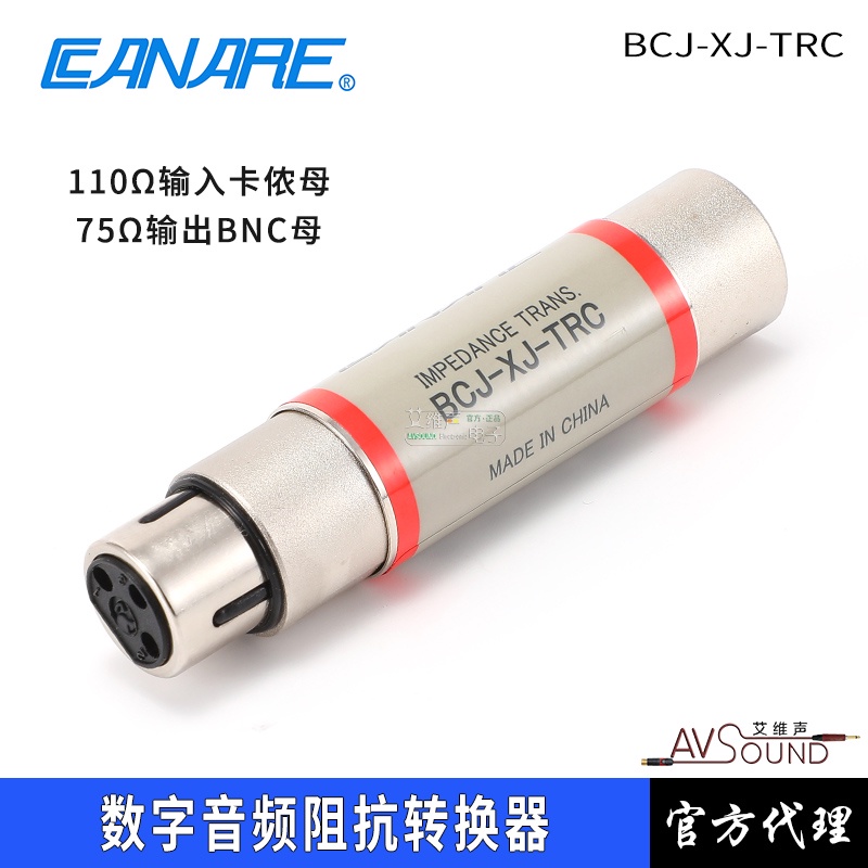 CANARE CANARE BCJ-XJ-TRC Digital Audio AES/EBU Impedance Converter 110 ถึง 75 Om