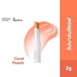 LipIce Magic Color Coral Peach ลิปไอซ์ เมจิค คัลเลอร์ - คอรัล พีช ลิปบาล์มสีซอฟ