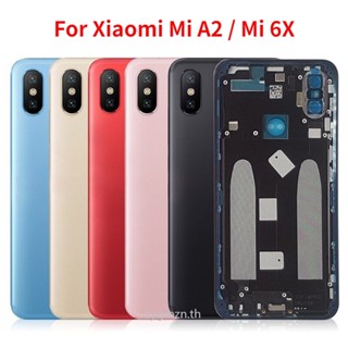 ฝาครอบแบตเตอรี่ด้านหลัง โลหะ พร้อมเลนส์กล้อง สําหรับ Xiaomi Mi A2 Xiaomi Mi 6X