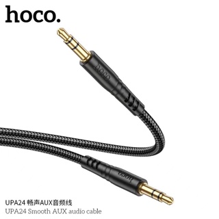 Hoco UPA24 AUX 3.5mm สายยาว 1M ใช้งานร่วมกับโทรศัพท์มือถือแจ็ค 3.5 มม.ส่วนใหญ่เช่นโทรศัพท์ MP3 ลำโพงบลูทูธ คอมพิวเตอร์