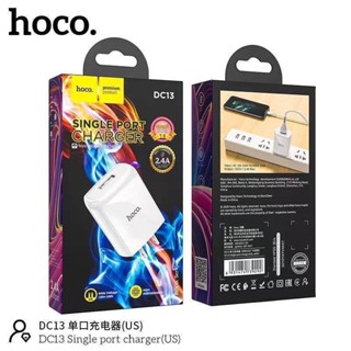 Hoco DC13 Single Port Charger 2.4A สินค้าแท้100%