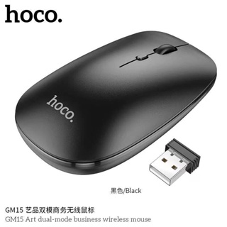 Hoco GM15 Wireless Mouse 2.4G+BT Dual Channel เม้าส์ไร้สาย สำหรับ iPad รองรับการเชื่อมต่อได้ 2 ระบบ