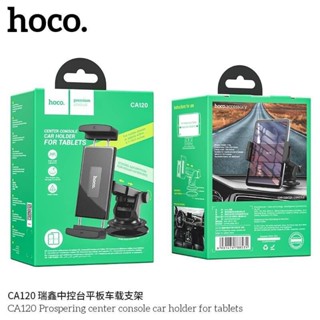 Hoco CA120/CA121Console Car Holder For โทรศัพท์​และแท็บเล็ต​ แท้100%