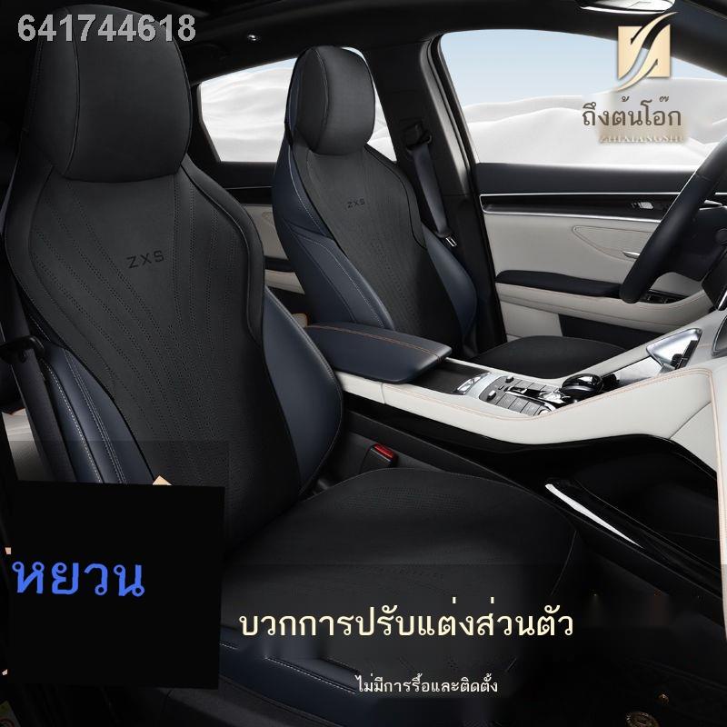 【 ATTO3 / BYD 】BYD yuan PLUS เบาะรองนั่งพิเศษหนังนิ่ม yuan plus เบาะรองนั่ง half pack ที่หุ้มเบาะสี่