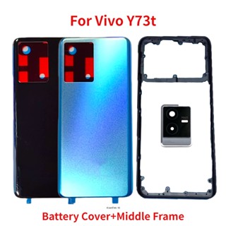 ใหม่ เคสแบตเตอรี่ ด้านหลัง กรอบกลาง พร้อมเลนส์กล้อง และปุ่มด้านข้าง สําหรับ Vivo Y73t V2164PA