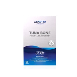 ZEAVITA TUNA BONE CALCIUM+ แคลเซียมจากผงกระดูกปลาทูน่า 100% ผงกระดูกทูน่าปลา มากขึ้น 17 เท่า