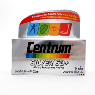 CENTRUM SILVER 50+ DS 90s  อาหารเสริมสำหรับผู้สูงอายุ 90 เม็ด ผลิตภัณฑ์เสริมอาหาร