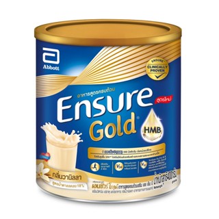 Ensure เอนชัวร์ วานิลลา 400 กรัม Ensure Vanilla 400g อาหารเสริมสูตรครบถ้วน สำหรับผู้ใหญ่