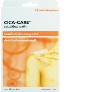 CICA CARE Silicone gel sheet 12x6 CM แผ่นซิลิโคน เจลชีท ซิก้าแคร์ cicacare ลดรอยแผลเป็น 12x6 CM