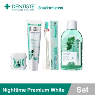 Dentiste เซ็ตฟันขาว สำหรับแปรงฟันก่อนนอน Nighttime Premium White Set ประกอบด้วย ยาสีฟันPremium White แปรงสีฟัน Nighttime น้ำยาบ้วนปาก Oral rinse ไหมขัดฟัน เซ็ตสุดคุ้ม เดนทิสเต้