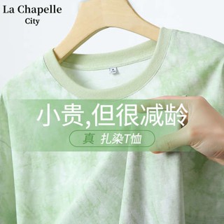 shein thailand La Chapelle เสื้อยืดแขนสั้นสีเขียวอะโวคาโดสำหรับผู้หญิงเสื้อแขนสั้นผ้าคอตตอนมัดย้อมทรงหลวมสำหรับฤดูร้อนสำหรับคนตัวเล็ก ins