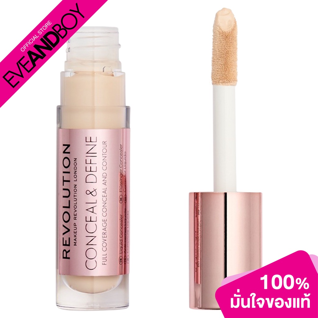 MAKEUPREVOLUTION - C&D Conceal And Contour C6.5 (4 g.) คอนซีลเลอร์