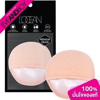 LOCEAN - Loose Powder Cotton Puff #L Hand Insert D8 Luk (1pc…