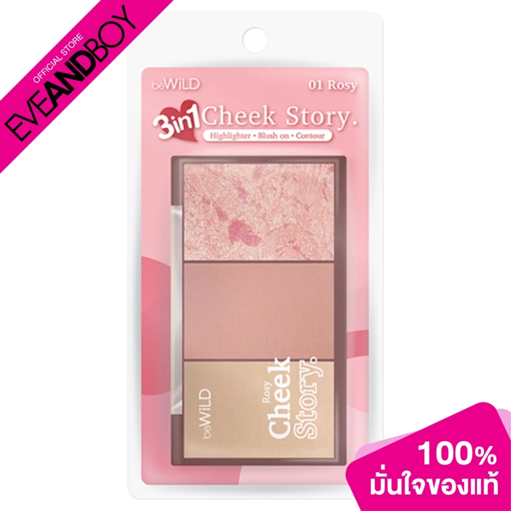 BEWILD - Cheek Story (10g.) บลัชออน